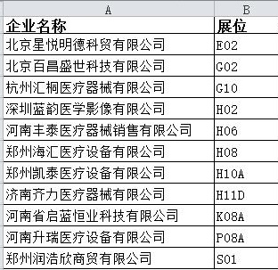 微信圖片_20180316095253