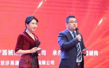 全國醫(yī)械行業(yè)大咖齊聚鄭州！百億產(chǎn)值醫(yī)械產(chǎn)業(yè)園將落戶河南？