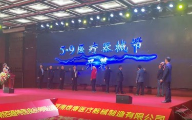 新形勢(shì)話破局之道，大變局論創(chuàng)新共贏！菁英齊聚共商企業(yè)發(fā)展良策~