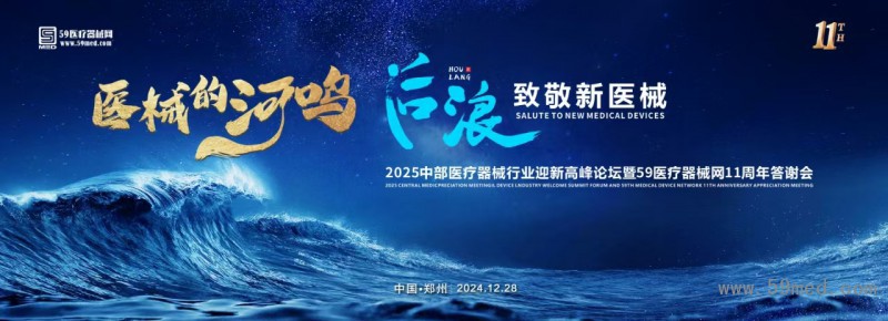 點(diǎn)擊打開原圖 微信圖片_20240920104521