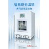 手術(shù)室生理鹽水加溫箱